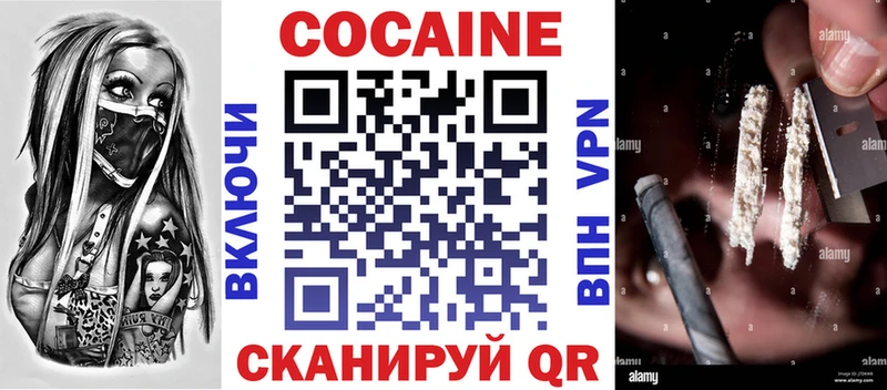 Наркота Тольятти Cocaine  ГЕРОИН  A-PVP  Каннабис  MEGA ссылки  Гашиш  Меф  АМФЕТАМИН 