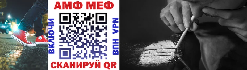 АМФЕТАМИН 97%  мега зеркало  Тольятти  что такое  
