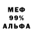 Амфетамин 97% Simple Chanel
