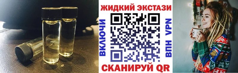 магазин  наркотиков  Тольятти  Бутират 99% 