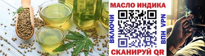 Еда ТГК марихуана  Тольятти 