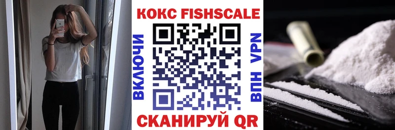 Кокаин Боливия  купить  сайты  Тольятти 
