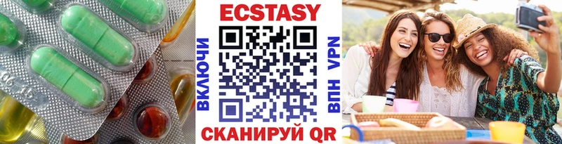 Экстази Дубай  Тольятти 