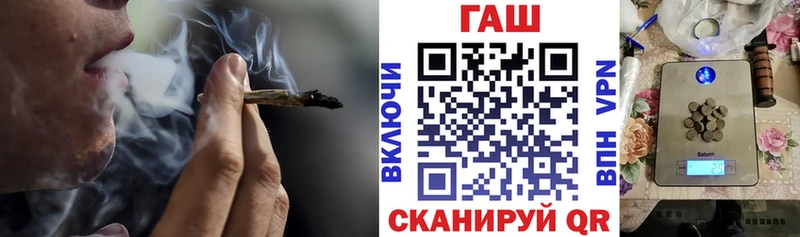 ГАШ Изолятор  shop наркотические препараты  Тольятти 