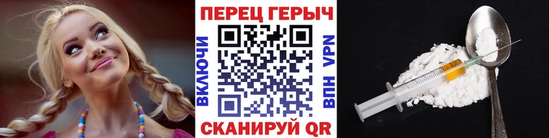 Героин Heroin  где купить   Тольятти 