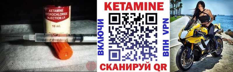 что такое наркотик Тольятти ссылка на мегу как зайти КЕТАМИН ketamine
