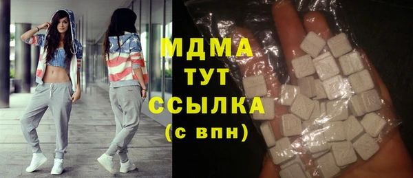 бутик Белокуриха