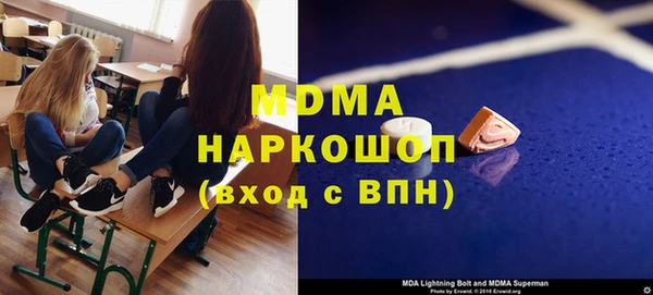 Альфа ПВП Белоозёрский