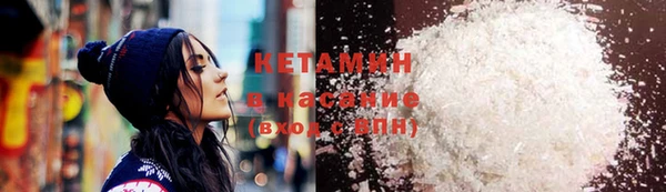 бутик Белокуриха