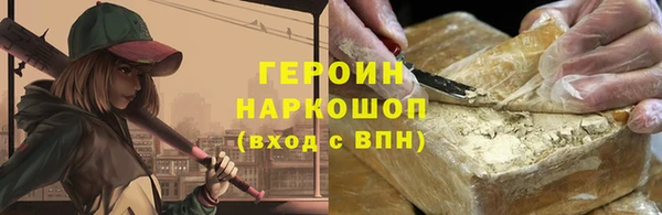 бутик Белокуриха