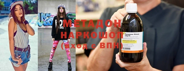 бутик Белокуриха