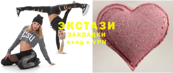 бутик Белокуриха