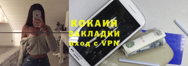 бутик Белокуриха
