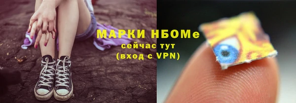 мдма Беломорск