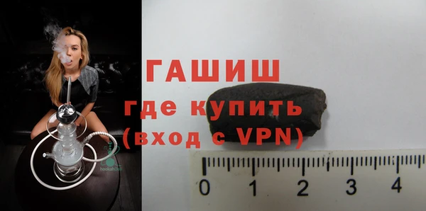 бутик Белокуриха