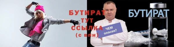 бутик Белокуриха