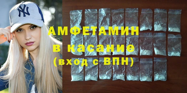 мдма Беломорск