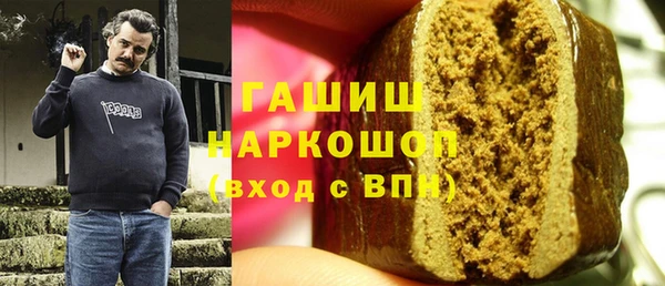 мдма Беломорск