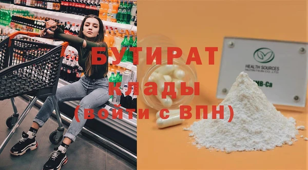Альфа ПВП Белоозёрский