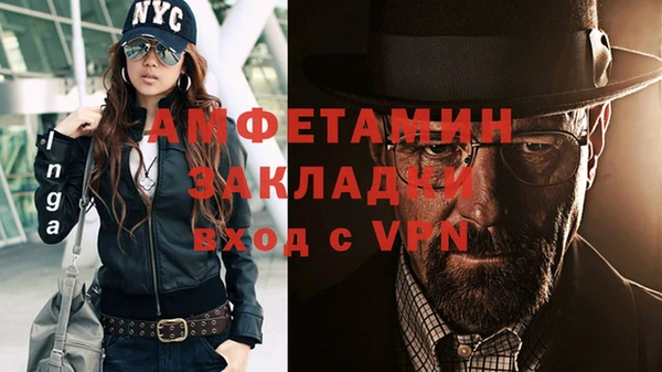 Альфа ПВП Белоозёрский