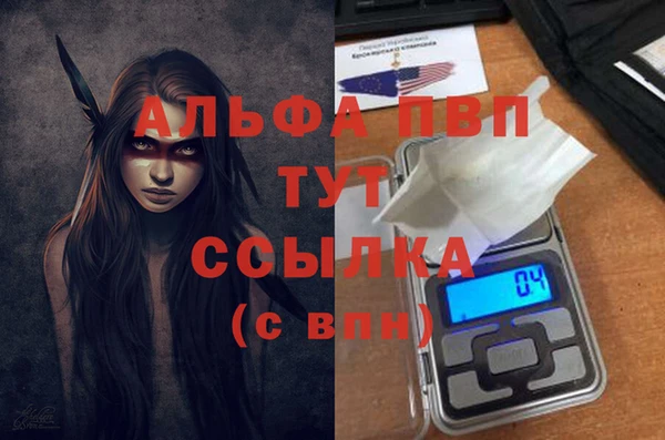 Альфа ПВП Белоозёрский