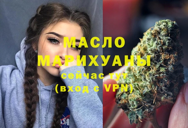 мдма Беломорск