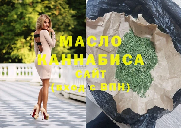 бутик Белокуриха