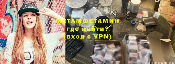 Альфа ПВП Белоозёрский