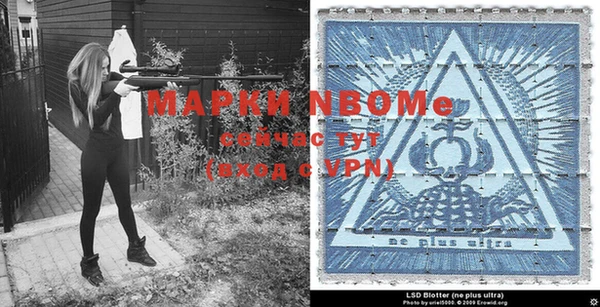 ПСИЛОЦИБИНОВЫЕ ГРИБЫ Балахна