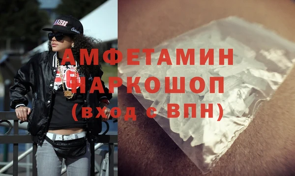 бутик Белокуриха