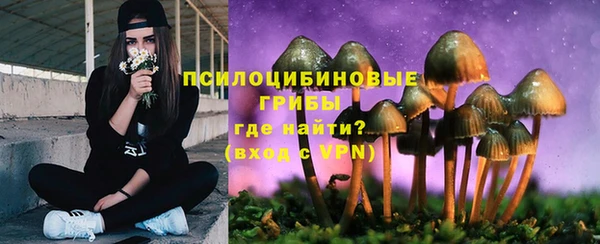 бутик Белокуриха