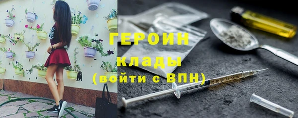 бутик Белокуриха
