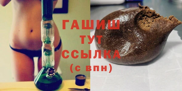 бутик Белокуриха