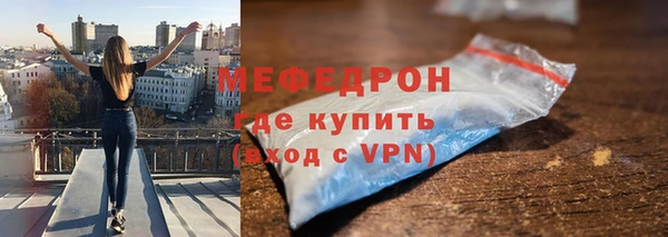 бутик Белокуриха