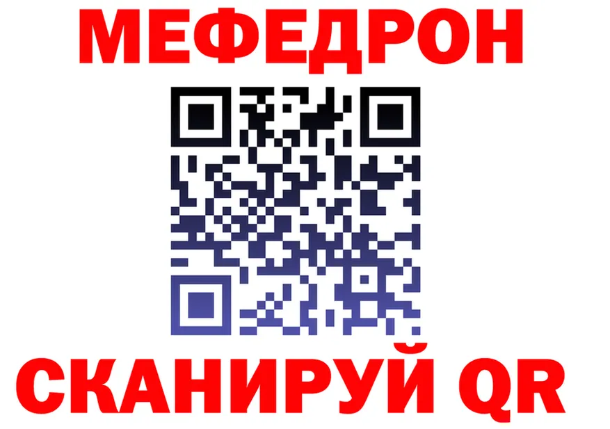 APVP Crystall ТОР площадка hydra Тольятти