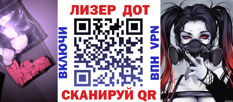 LSD-25 экстази ecstasy  mega ТОР  darknet как зайти  где найти наркотики  Тольятти 