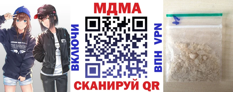 МДМА VHQ  купить закладку  Тольятти 