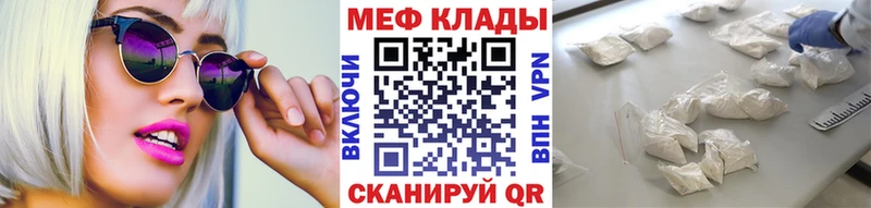 Мефедрон кристаллы  Тольятти 