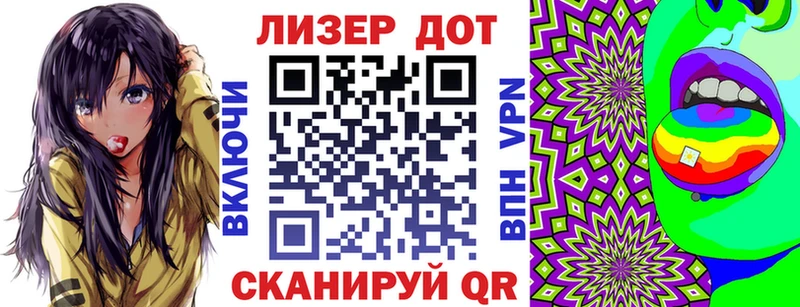 Марки NBOMe 1,5мг  Тольятти 