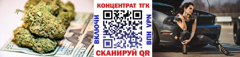 маркетплейс клад  Тольятти  ТГК вейп  ссылка на мегу онион 