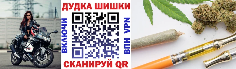 Канабис марихуана  Тольятти 